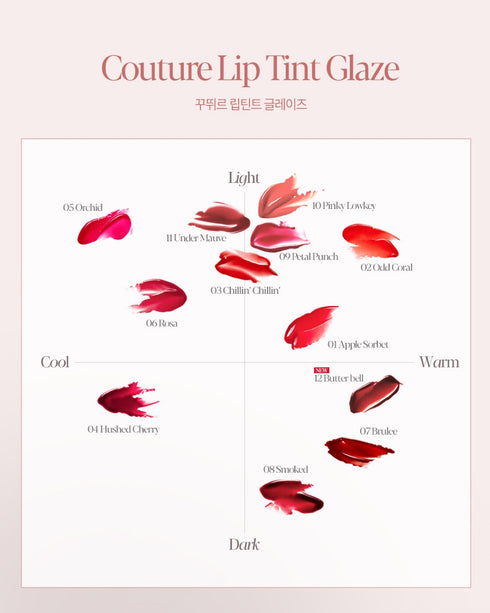 Espoir Couture Lip Tint Glaze