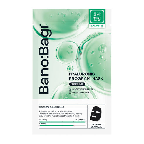 Banobagi Hyaluronic Program Mask