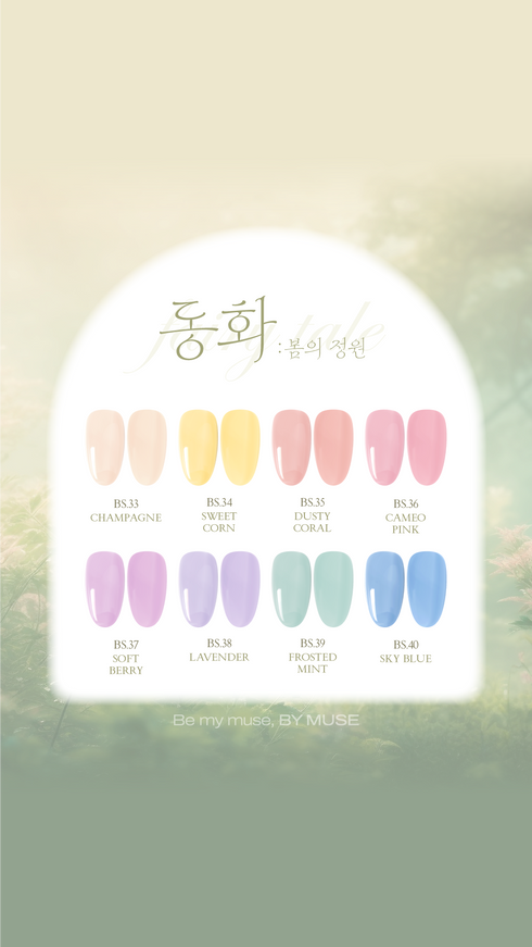 By Muse Syrup Jelly Gel Polish - Fairy Tale: Spring Garden