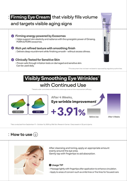 Banobagi PDRN Skin Booster Firming 1000 Eye Cream 20ml