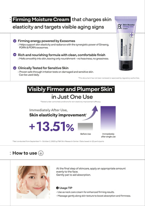 Banobagi PDRN Skin Booster Firming 1000 Cream 50ml