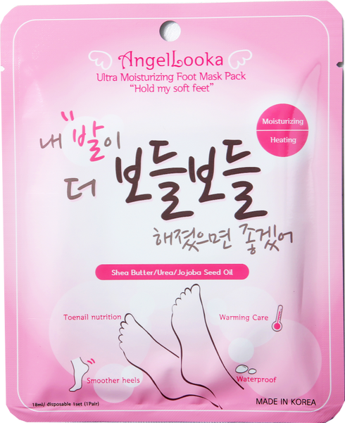 Angellooka Daily Spa Moisture Foot Mask