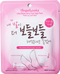 Angellooka Daily Spa Moisture Foot Mask