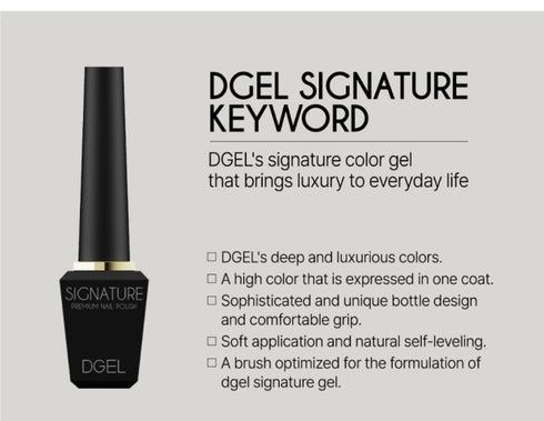 DGEL Signature Color Gel Orange Tone