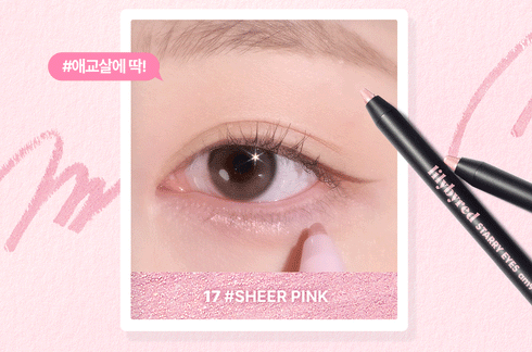 Lilybyred Starry Eyes Am9 to Pm9 Gel Eyeliner