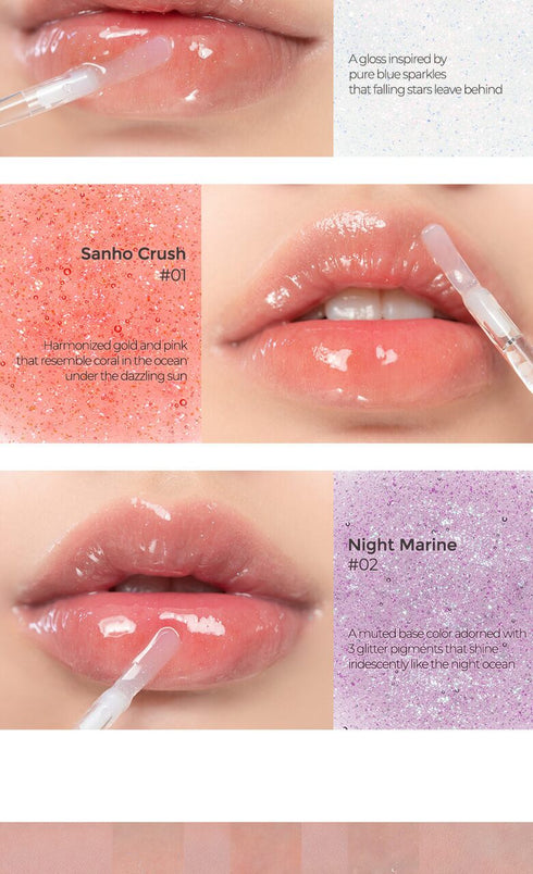 Romand Glasting Water Gloss