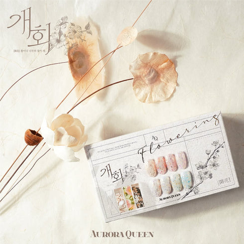 Aurora Queen Glitter Gel Polish - Blossom (8 Colors)