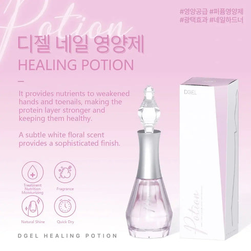 DGEL Healing Potion - Nail Strengthener 12ml