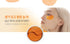 Beauugreen Carrot Eye Patch (60pcs)