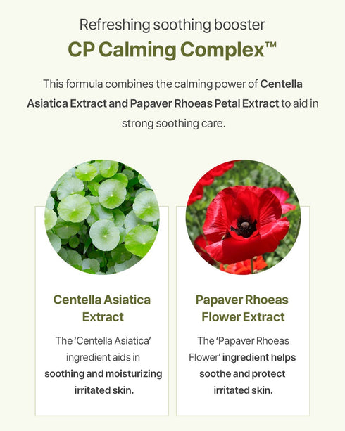 Accoje Reviving Green Cica Care Serum 50ml (Exp 05/2026)