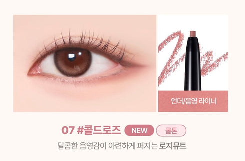 Lilybyred Starry Eyes Am9 to Pm9 Slim Gel Eyeliner