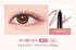 Lilybyred Starry Eyes Am9 to Pm9 Slim Gel Eyeliner