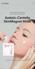 Dr.nineteen Azelaic-Centella SkinMagnet Mask Pack