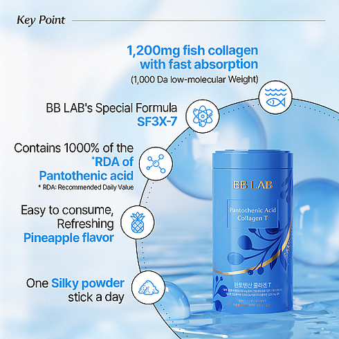 BB LAB Pantothenic Acid Collagen T
