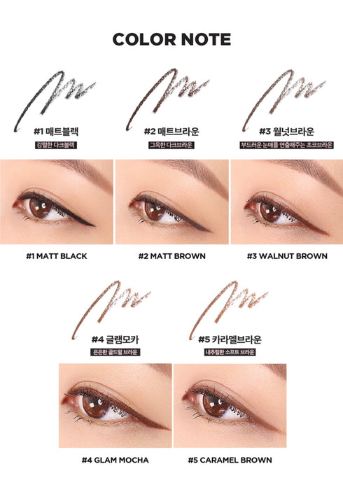 Lilybyred Starry Eyes Am9 to Pm9 Slim Gel Eyeliner