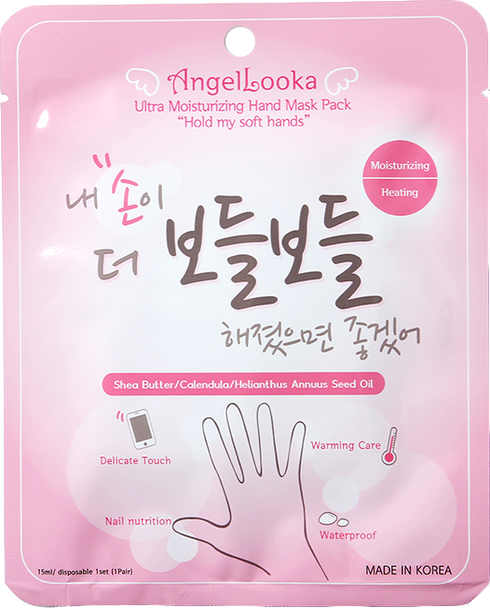 Angellooka Daily Spa Moisture Hand Mask