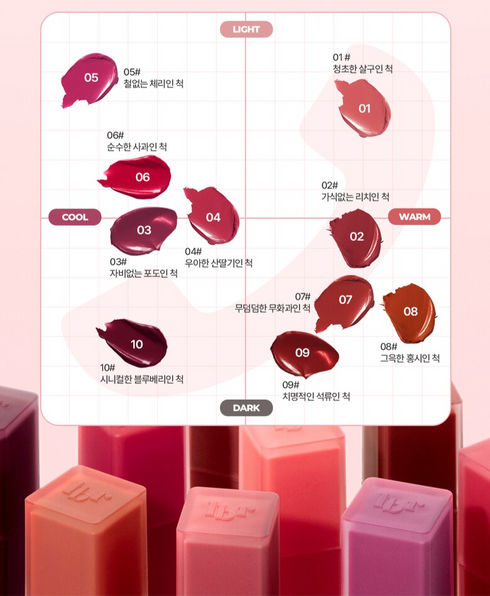 Lilybyred Mood Liar Velvet Tint