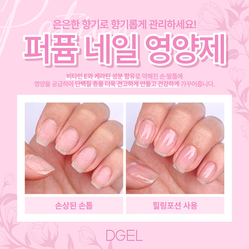 DGEL Healing Potion - Nail Strengthener 12ml