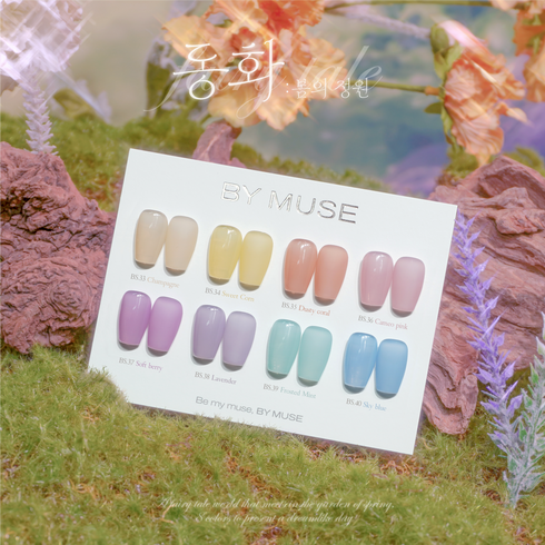 By Muse Syrup Jelly Gel Polish - Fairy Tale: Spring Garden
