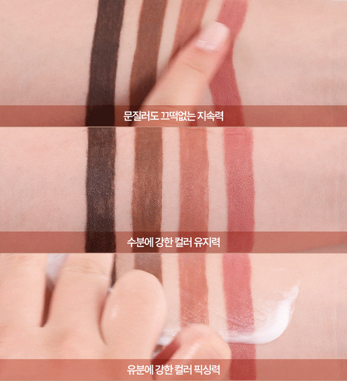 Lilybyred Starry Eyes Am9 to Pm9 Slim Gel Eyeliner