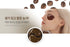BeauuGreen Coffee Hydrogel Eye Patch