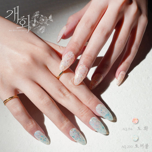 Aurora Queen Glitter Gel Polish - Blossom (8 Colors)