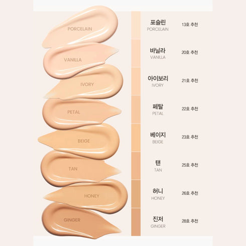 ESPOIR Pro Tailor Be Velvet Cover Cushion New Class + Refill Set