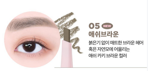 Lilybyred Hard Flat Brow Pencil