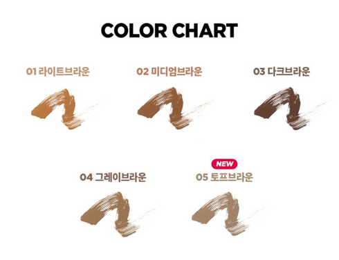 Lilybyred Skinny Mes Brow Mascara