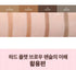 Lilybyred Hard Flat Brow Pencil