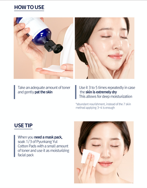 Pyunkang Yul Essence Toner