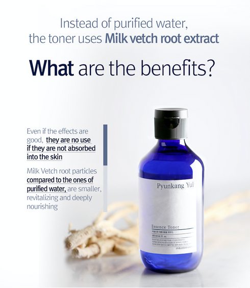 Pyunkang Yul Essence Toner